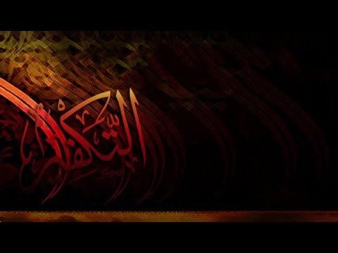 صدى البلد | داعية إسلامي: التكفير حكم شرعى يثبته القضاء