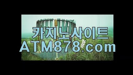 호텔카지노사이트 ┣─▶t t s 3 3 2。COM◀─┫ 호텔카지노사이트