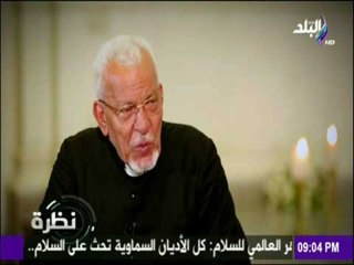نظرة - نائب بطريرك الأقباط الكاثوليك : بابا الفاتيكان جاء ليؤكد  أن"بدون مصر لا سلام فى العالم"