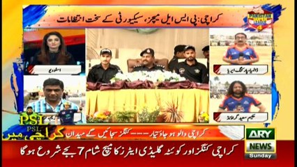 Bulletins | ARYNews | 1200 | 10 March 2019