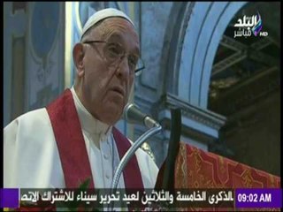 صباح البلد - «فرنسيس الثاني».. بابا السلام على أرض السلام