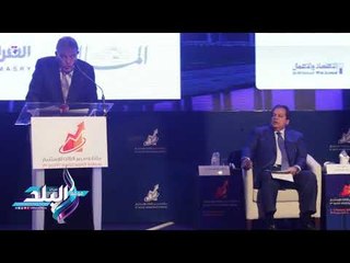 صدى البلد | الوكيل: مصر حكومة وبرلمان في شراكة مع القطاع الخاص لتصبح «جنة الاستثمار»