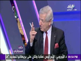 على مسئوليتي - ماذا ستفعل الحكومة المصرية في نمو التضحم الإقتصادي بجنون