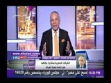 صدى البلد | سفير مصر ببغداد: الشركات المصرية ستشارك بكثافة فى إعادة تنمية العراق