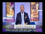 صدى البلد | أحمد موسى: «الإخوان» تستهدف منع الرئيس السيسي من الاستمرار في الحكم