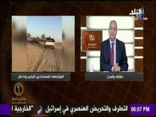 حقائق وأسرار - يكشف تفاصيل استشهاد سالم اللافي احد ابناء الترابين بسيناء