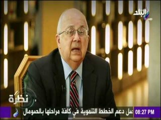 نظرة - سراج الدين: مكتبة الاسكندرية ذات ريادة رقمية في العالم اجمع