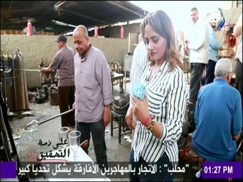 على ذمة التحقيق - قرية جراح...قلعة الزجاج فى مصر