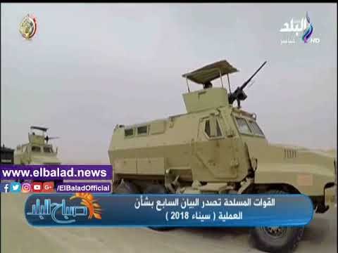 صدى البلد |اجتماع الحكومة الأسبوعي يتصدر نشرة «صباح البلد»