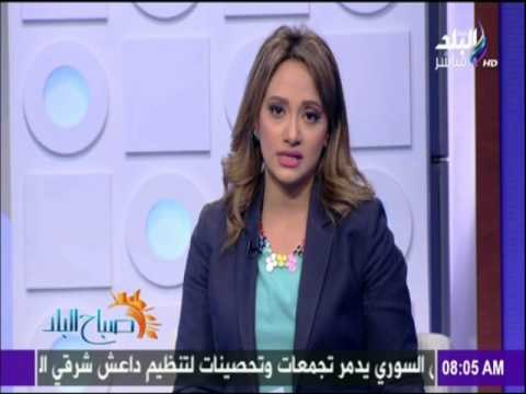 صباح البلد - هند النعساني: مستحيل تكون اي دولة عربية في مأمن طالما هناك دولة عربية أخرى في صراعات