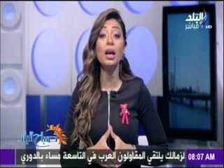 صباح البلد - تعرّف علي المخاطر التي تهدد الأمن القومي العربي