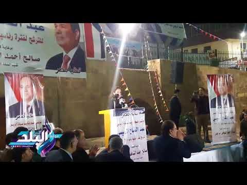 صدى البلد | حنان شوقي من أسيوط : «إضرب ياريس أهل الشر وكمل إحنا معاك»