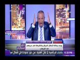 صدى البلد |أحمد موسى : أى إعلامي محايد في حرب مصر ضد الإرهاب « خائن» .