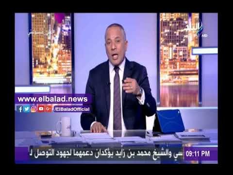 صدى البلد |أحمد موسى يكشف عن أزمة كبيرة تواجه قطر في تنظيم كأس العالم