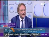 صدى البلد |علاء حيدر: التعاون الاقتصادي مع الخليج على رأس أولويات السيسي