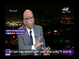 صدى البلد |خبير أمني: «سيناء 2018» رسالة ردع لكافة الدول والاجهزة الداعمة للإرهاب