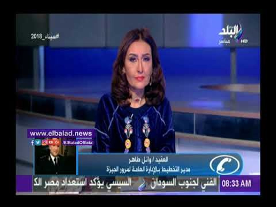 صدى البلد | مرور الجيزة ينصح بالابتعاد عن كوبري عباس واتخاذ كوبري الجامعة كبديل