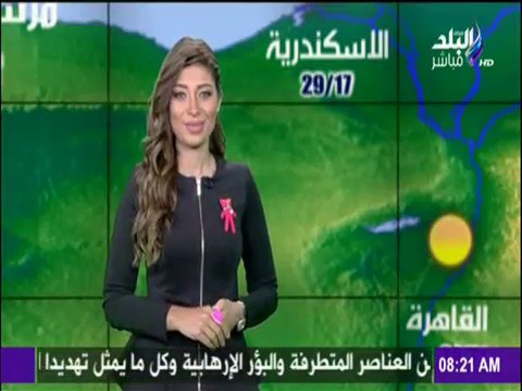 صباح البلد - تعرّف على حالة الطقس ودرجات الحرارة المتوقعة في محافظات مصر