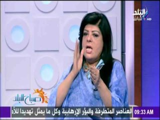 صباح البلد - مشروع قانون جديد للأحوال الشخصية .. وشرطة جديدة متخصصة للأسرة