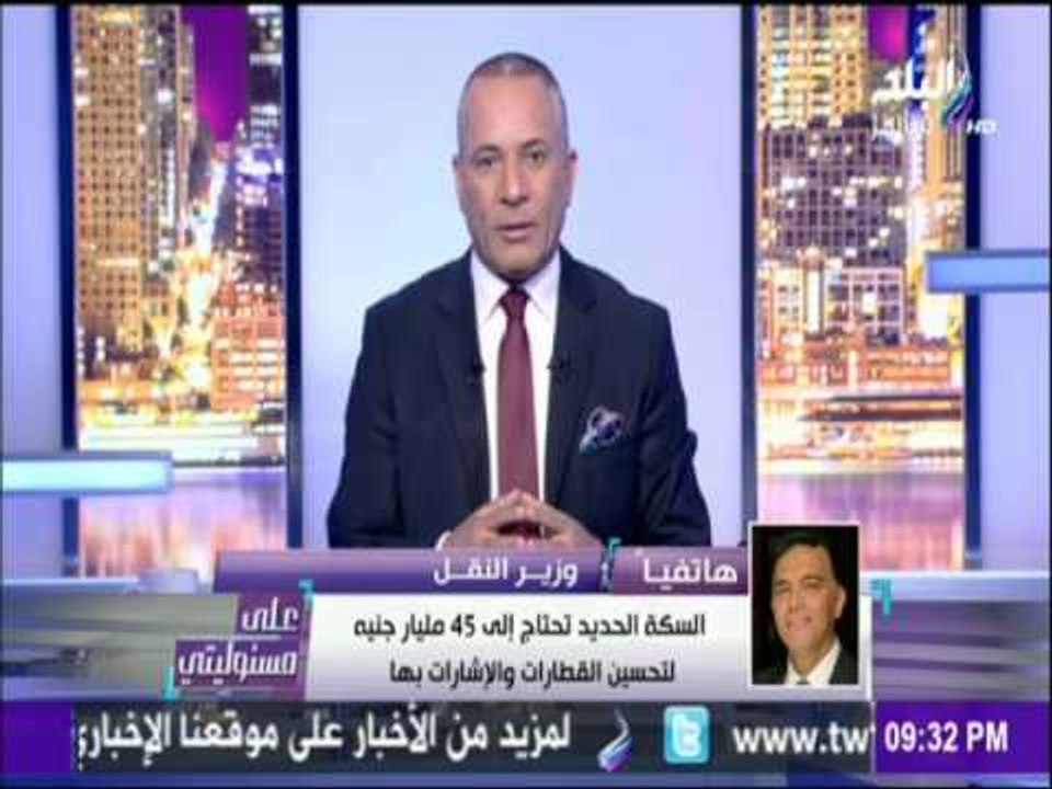 على مسئوليتي - وزير النقل: زيادة سعر تذكرة المترو ساعد الشركة ولم يؤثر علي عدد الركاب