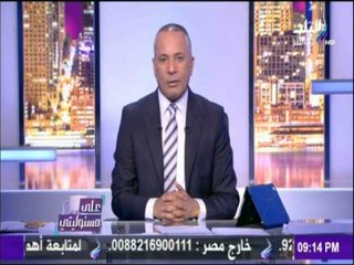 على مسئوليتي - «حماس» تعلن عن المرشد الأعلىّ الجديد للحركة