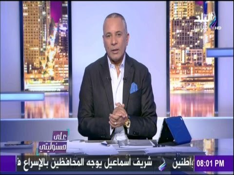 على مسئوليتي - أحمد موسى يزف بشرى سارة للمواطنين: «50% تخفيضات على منتجات رمضان من هذة الأماكن»