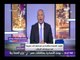 صدى البلد | أحمد موسى يكشف حقيقة اعتراض تركيا سفينة أبحاث بترولية في المياه المصرية