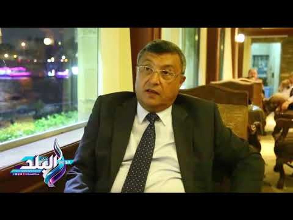 صدى البلد | وزير البترول الأسبق : "إيجبس 2018" يحمل رسالة بأمن واستقرارالاستثمار فى مصر