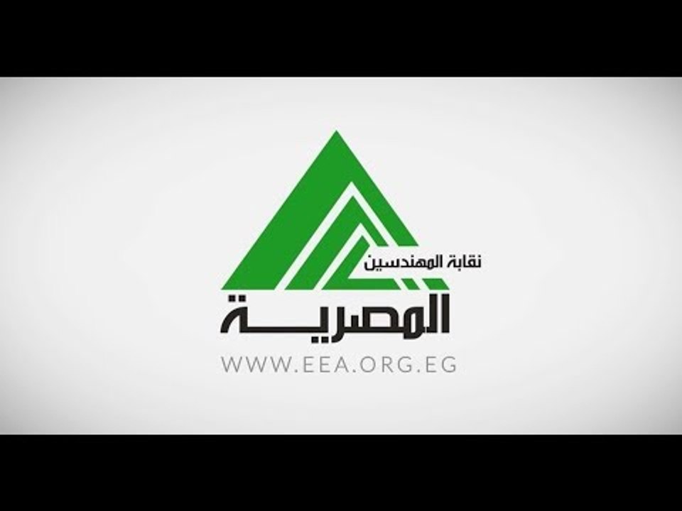 صدى البلد | هانى ضاحى وزير النقل الاسبق : توجد ازمه فى ادارة اصول نقابة المهندسين