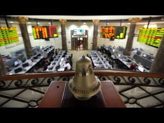 صدى البلد | ختام تعاملات البورصة هذا الاسبوع