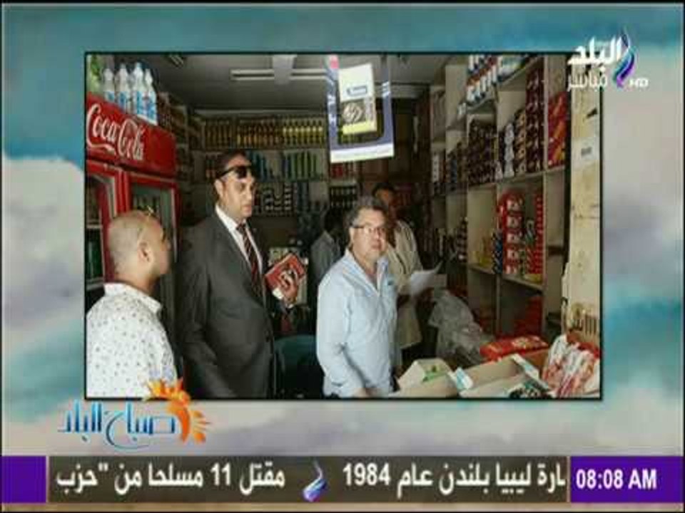 صباح البلد - «الرقابة الإدارية» تضبط 49 تاجر اس...