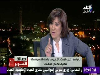 جابر نصار: بعض الأساتذة وقفوا ضدي ويطالبوني الان بالاستمرار في رئاسة الجامعة