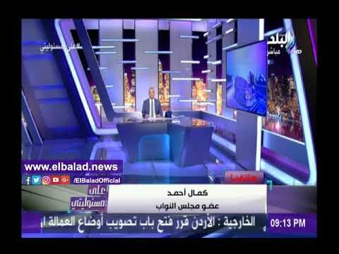صدى البلد | برلماني عن بيان الحركة الوطنية الديمقراطية: شغل اتحاد طلبة