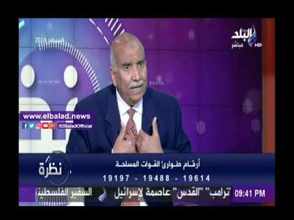 صدى البلد |خبير عسكري : مصر تهاجم العناصر الإرهابية في توقيت واحد لـ«حصارها واقتلاعها من جذورها »