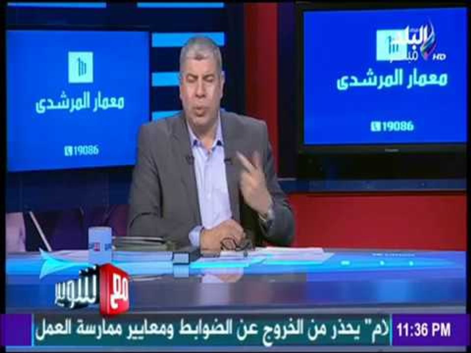 مع شوبير - «أحمد شوبير» يفجر مفاجأة عن البطولة العربية ويؤكد: «اللاعبين عضلتها هتنفجر»