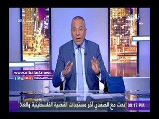 صدى البلد | أحمد موسى: «بلدكوا جامده قوي وأنا فخور بالجيش المصري»