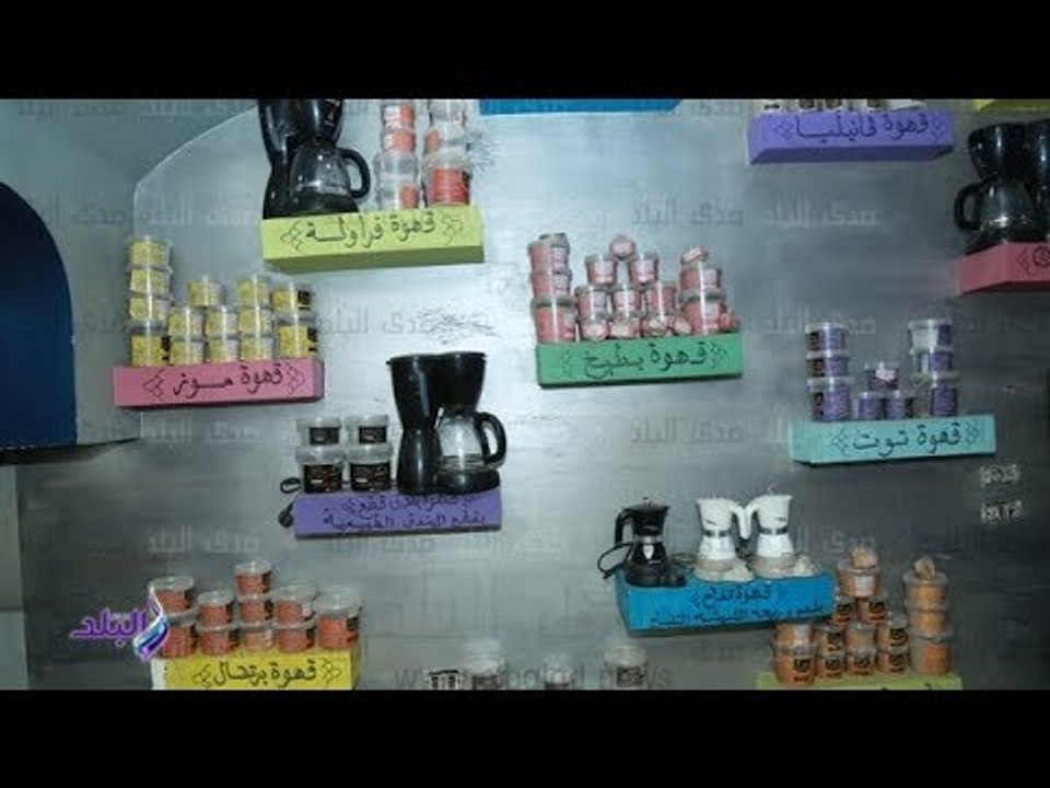 صدى البلد | «قهوة بالشيشة»..أحدث ابتكار للإقلاع عن التدخين