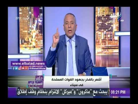 صدى البلد | أحمد موسى:«الكلام اللى بنسمعه النهارده يخلى شعر راسك يوقف»