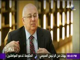 نظرة -  سراج  الرئيس السيسي يسعى لتحويل مكتبة الإسكندرية إلى منارة تنوير