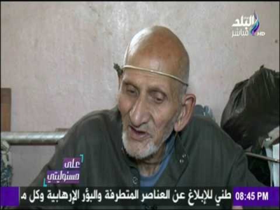على مسئوليتي - حكاية «عم زكريا».. 77 سنة ويجر ع...