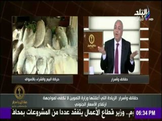 حقائق وأسرار - مصطفى بكري لـ «الحكومة»: «بوخت ويقت سِم.. وتصريحات طارق عامر وهمية»