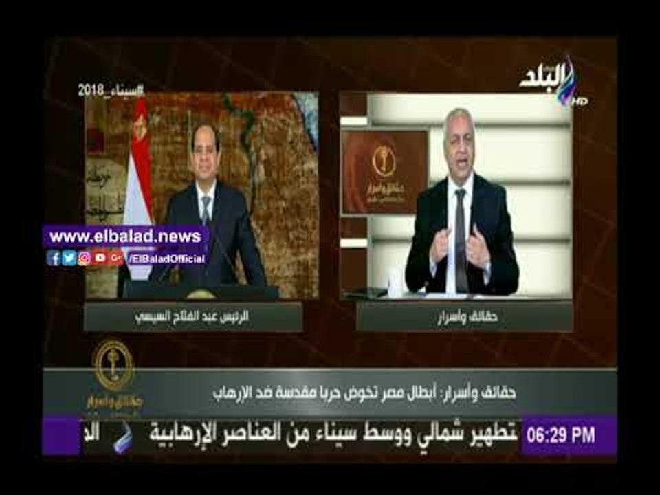 صدى البلد |مصطفى بكري: « سيناء 2018» حرب بلا هو...
