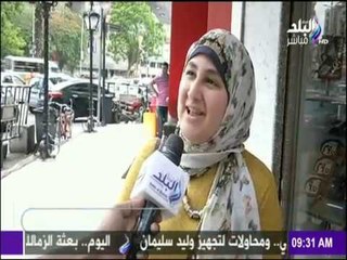 صباح البلد - شاهد رأي المصريين في إلغاء الثانوية العامة