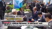 Pres. Moon leaves for trip to 3 ASEAN member nations Sunday