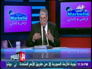 مع شوبير - شوبير: بيان اتحاد الكرة ابيات شعر لنفرتيتي