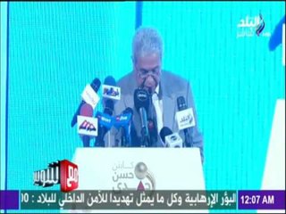 مع شوبير - كلمة رئيس مجلس إدارة مؤسسة الاهرام السابق بحفل تكريم حسن حمدي