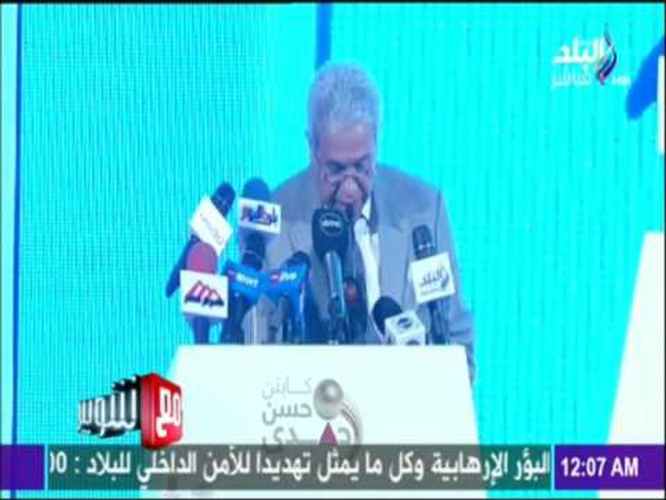 مع شوبير - كلمة رئيس مجلس إدارة مؤسسة الاهرام السابق بحفل تكريم حسن حمدي