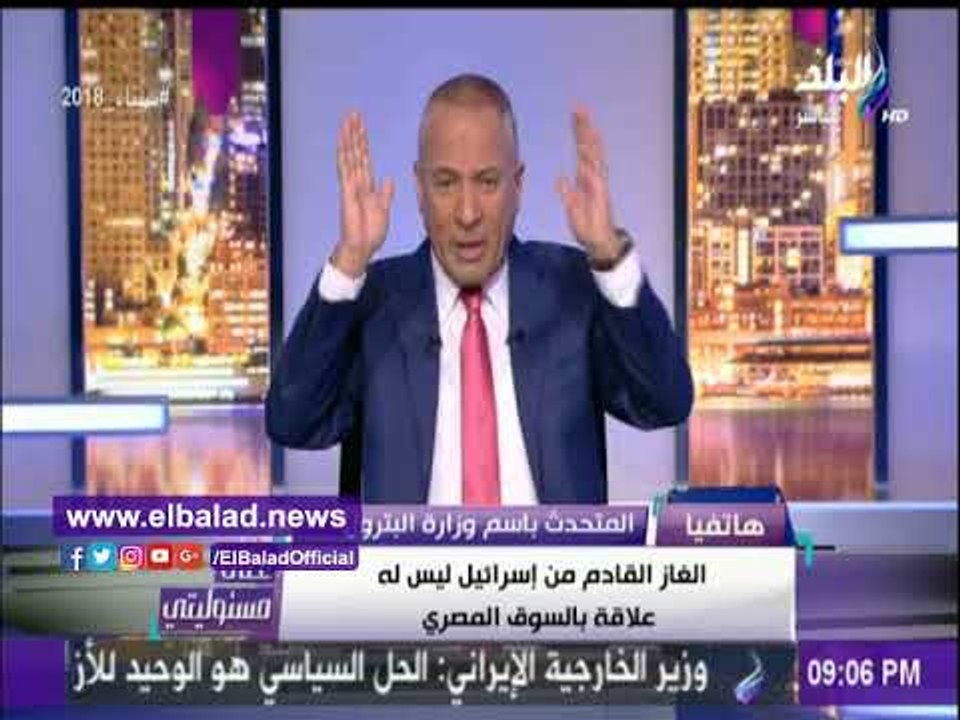 صدى البلد |متحدث البترول : لا علاقة للدولة باستيراد الغاز من إسرائيل