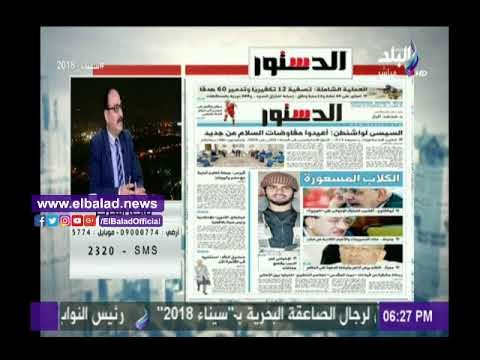 صدى البلد |خبير سياسي يكشف ملامح مشروع السلام الأمريكي للقضية الفلسطينية الإسرائيلية أحادي الجانب