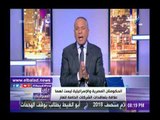 صدى البلد | أحمد موسى: مصر قضت على أحلام تركيا وقطر في الشرق الأوسط